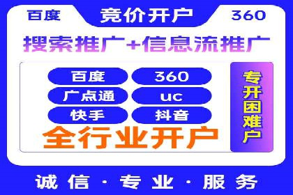 搜索引擎营销（SEM）的竞品分析方法——以某行业多案例对比分析